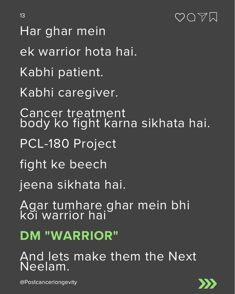 Neelam PCL-180 Journey 13